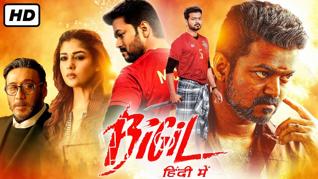 Biggil Hindi dubbed movie 2021 watch movie online